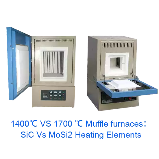 1400℃ vs 1700 ℃ fornos de mufla：sic vs mosi2 elementos de aquecimento